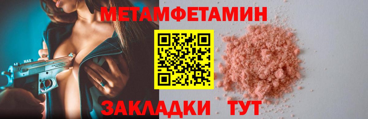 Тверь  Amphetamine  Вход с VPN  АМФ 98% 