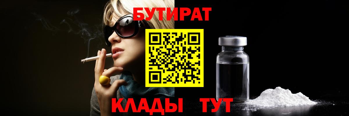 КОКАИН  Кетамин  Меф кристаллы  Codein  Каннабис  ГАШ  Тверь  Метамфетамин  Вход с VPN 