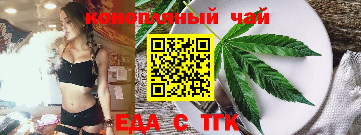Тверь  Canna-Cookies марихуана  Вход с VPN 