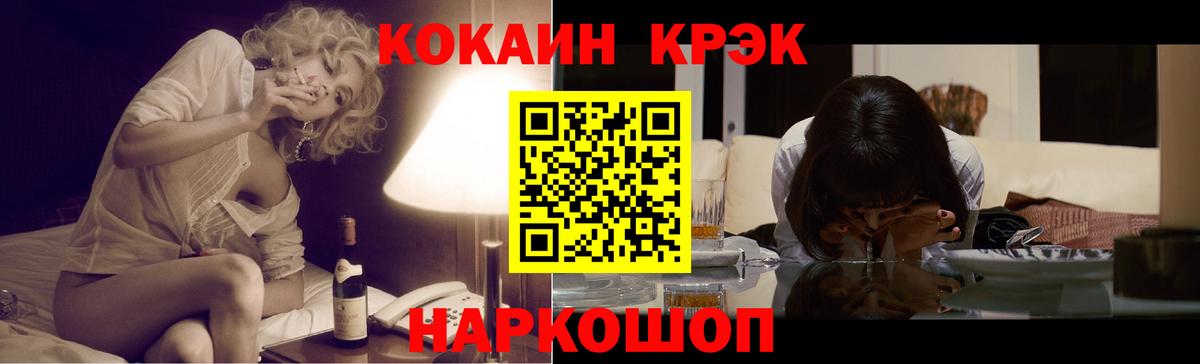 Cocaine 97% Тверь
