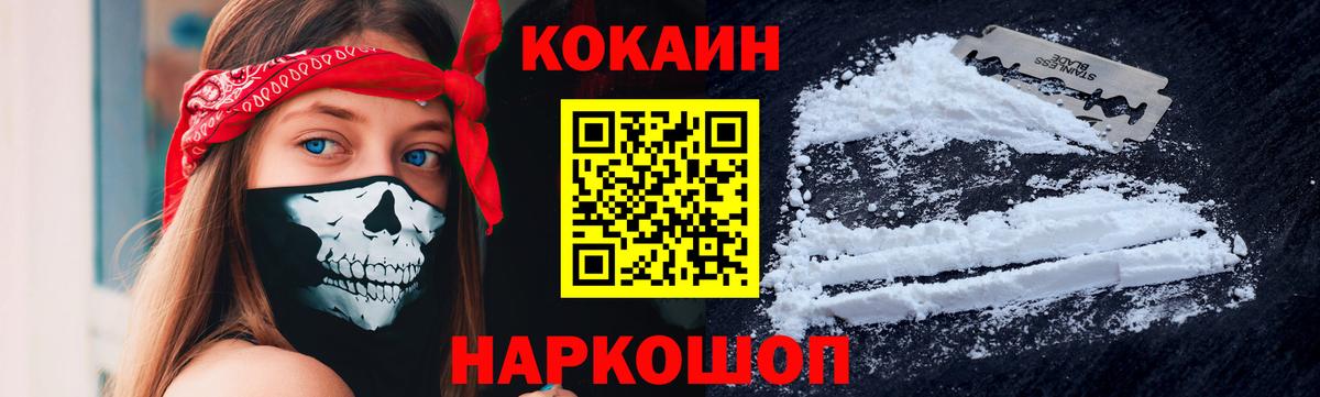 Тверь  Кокаин  Вход с VPN  Cocaine 99%  Кокаин Columbia 