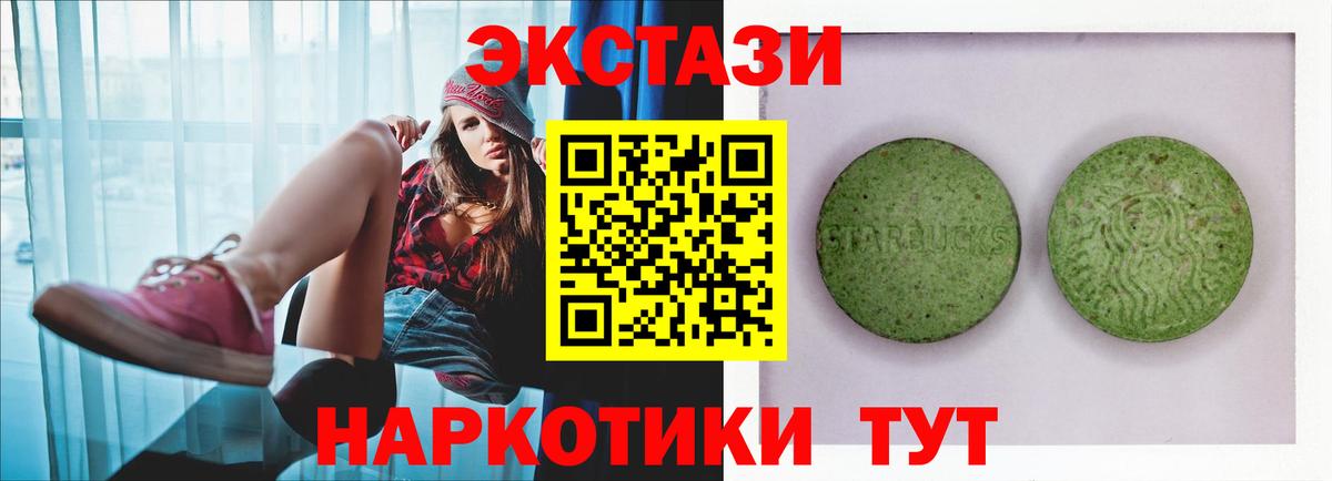 закладка  маркетплейс формула  Вход с VPN  Тверь  Ecstasy Дубай 