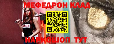 экстази Бугуруслан