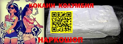 соль ск Бузулук
