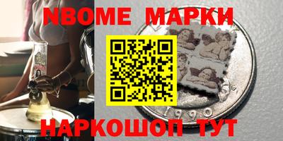 соль ск Бузулук