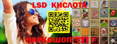 соль ск Бузулук