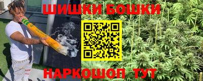 дистиллят марихуана Будённовск