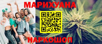 дистиллят марихуана Будённовск