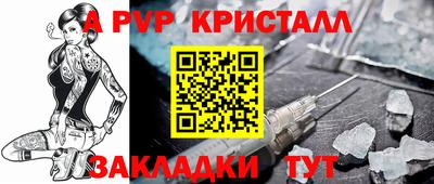 соль ск Бузулук