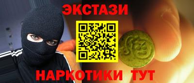 соль ск Бузулук