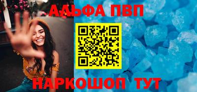 соль ск Бузулук