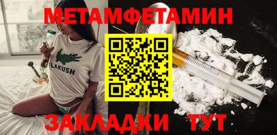 экстази Бугуруслан