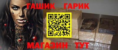 соль ск Бузулук