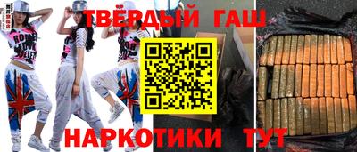 дистиллят марихуана Будённовск