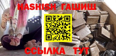соль ск Бузулук