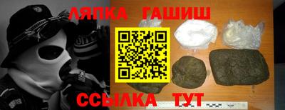 соль ск Бузулук