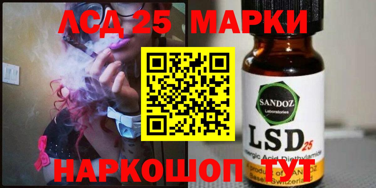 Тверь  Лсд 25 экстази кислота  Лсд 25 экстази  Вход с VPN  Лсд 25 экстази кислота 