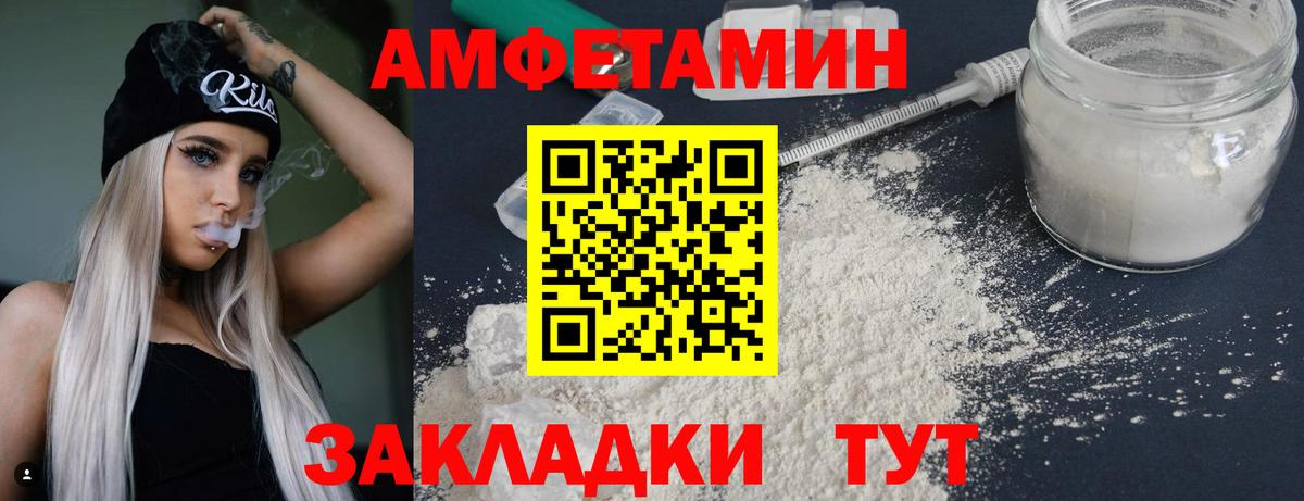 Метамфетамин пудра  Вход с VPN  Тверь  Метамфетамин пудра 
