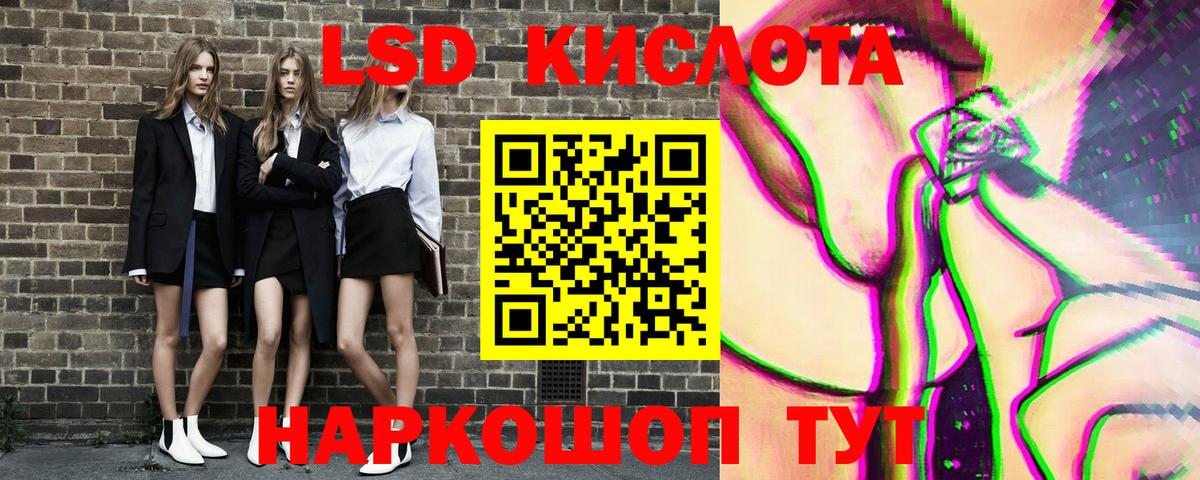 Марки NBOMe  Вход с VPN  Тверь  Наркотические марки 1500мкг 
