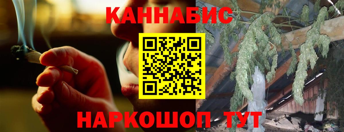 Шишки марихуана THC 21% Тверь